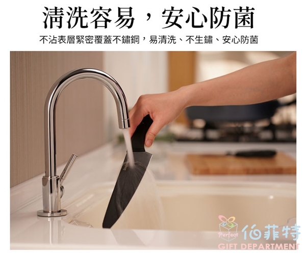康寧 黑曜石不沾主廚刀8吋