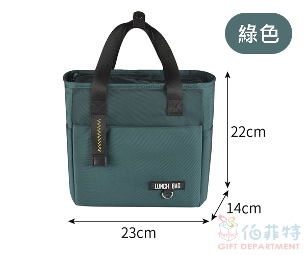 防水保溫手提便當袋(小款)