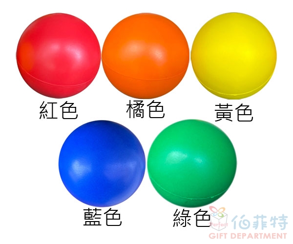 PU握力壓力球