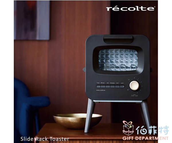 recolte Slide Rack Toaster 烤麵包機 