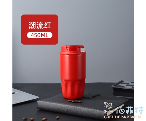 316不銹鋼咖啡杯(450ml)