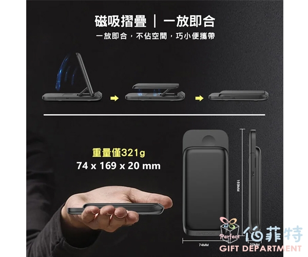 【iBRIDGE】折疊三合一無線充電器