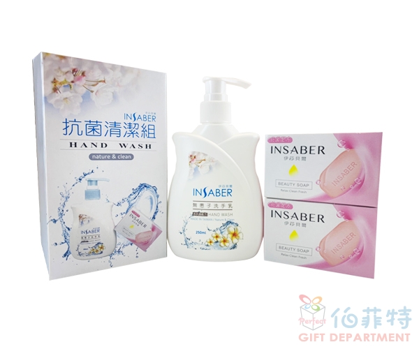 伊莎貝爾 無患子洗手乳+香皂二入組(含抗菌配方)