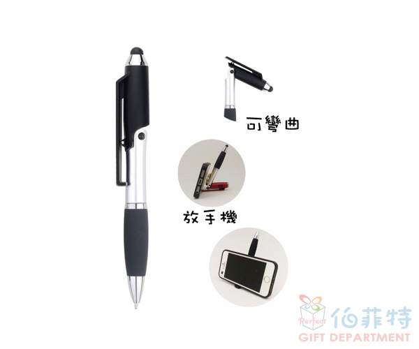 摺疊手機座觸控筆